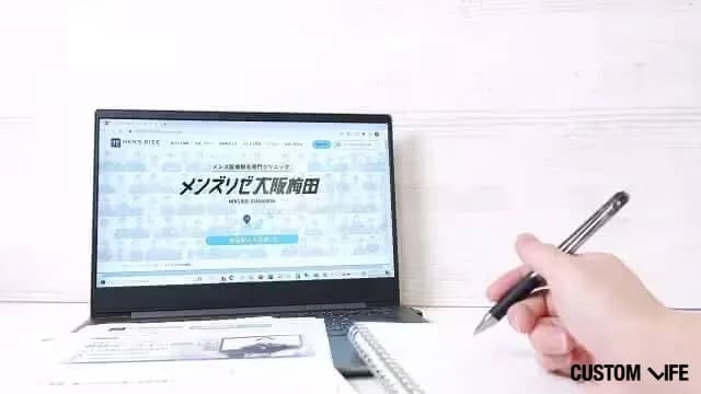 大坂の脱毛クリニックのプランを徹底比較するようす