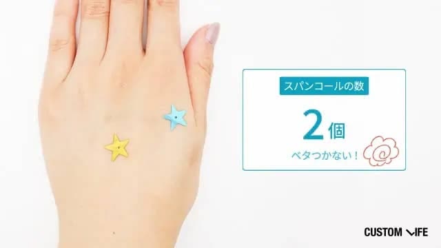 ベタつき度チェック