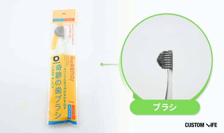 奇跡の歯ブラシ,口コミ,奇跡の歯ブラシ スパイラル,商品画像