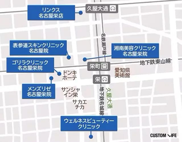 編集部員が徹底調査して分かった栄駅周辺のメンズ脱毛店
