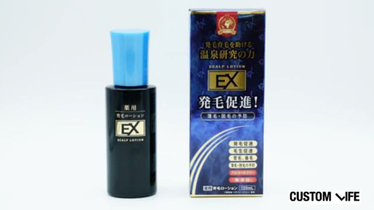 薬用育毛ローションEX