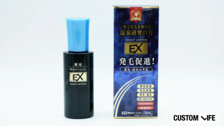 薬用育毛ローションEX