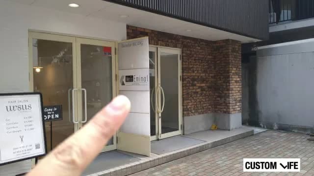 エミナルクリニックメンズ（メンズエミナル）新潟院の店舗看板