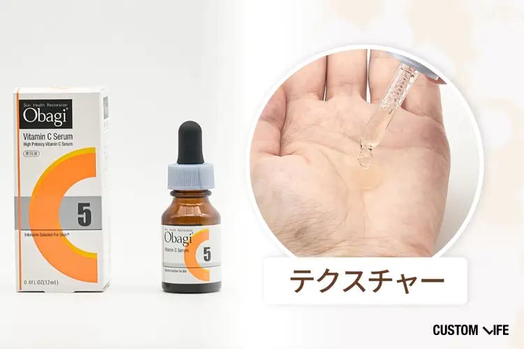 ビタミンc レチノール,オバジ