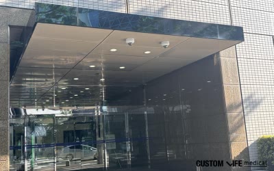 フレイアクリニック名古屋院の外観