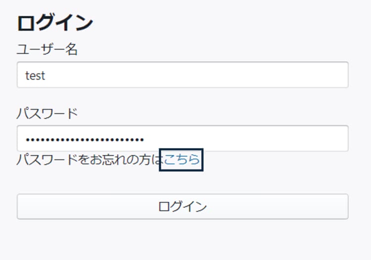 パスワード忘れた方
