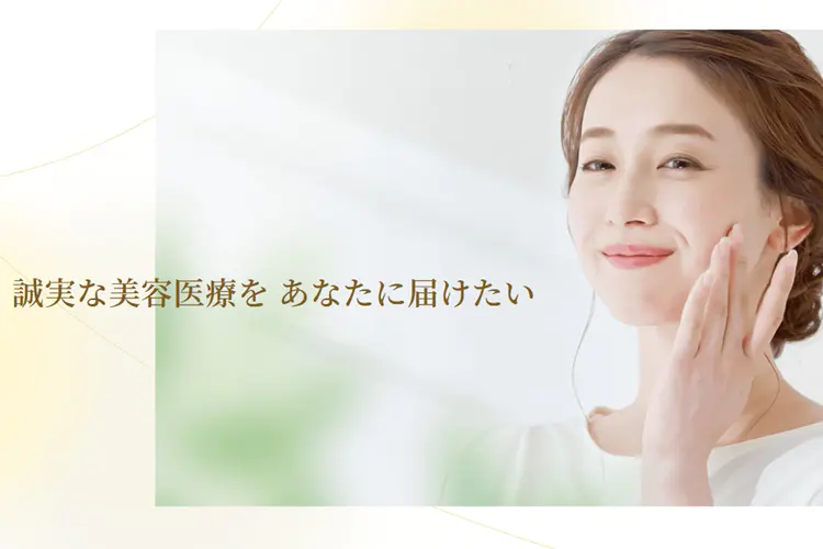 名古屋中央クリニックのキャプチャ