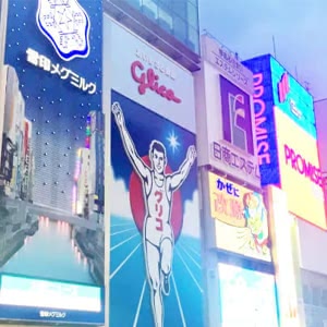 大阪のメンズ脱毛店
