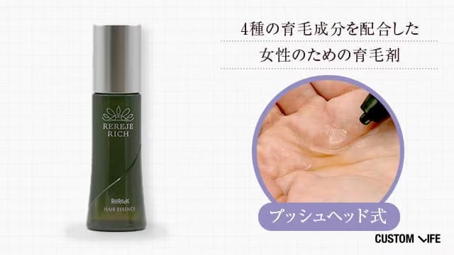 リリィジュ