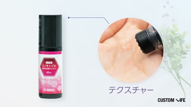 レディース毛乳源 薬用育毛エッセンス