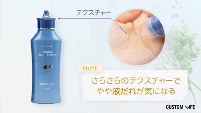 モルティ 薬用頭皮エステ