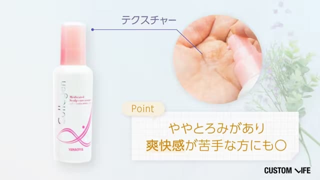 レディース毛乳源 薬用育毛エッセンス