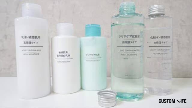 無印良品のアイテム