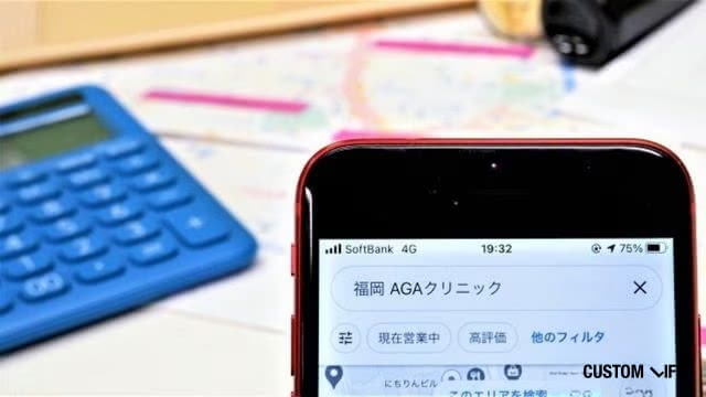 福岡のAGAクリニックをスマホで検索