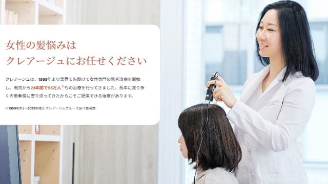Dクリニック名古屋クレアージュ外来