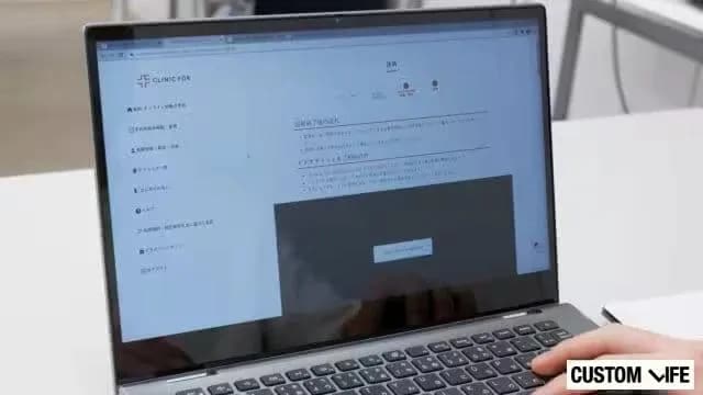 クリニックフォアの体験レポ