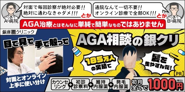 銀クリ