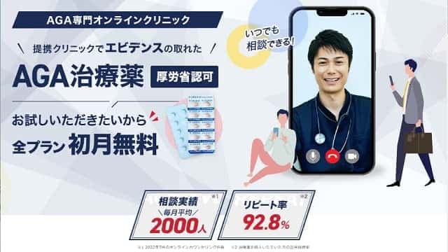 AGAオンクリ公式