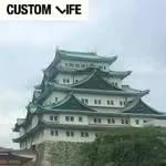 名古屋のAGAクリニック