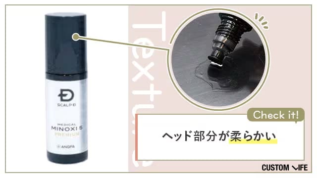 スカルプD メディカルミノキ5