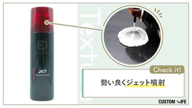 スカルプD 薬用育毛スカルプトニック