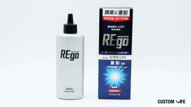 薬用育毛 リゴウ