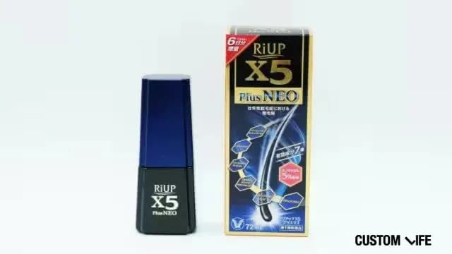 リアップX5プラスネオ
