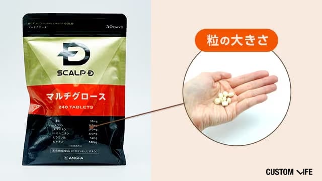 スカルプD サプリメントゴールド マルチグロース