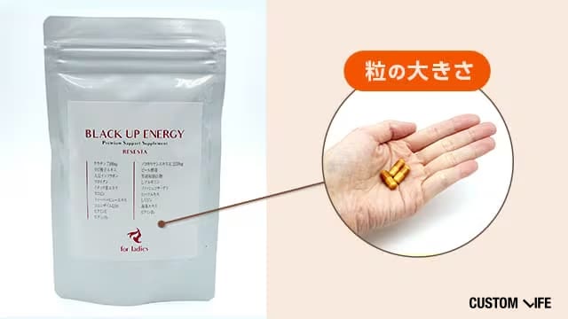 Black up Energy RESESTA