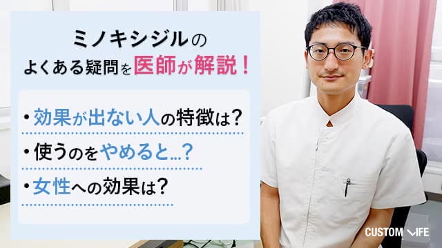 お話しする竹村先生
