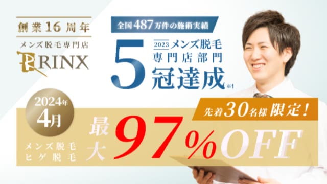 リンクス神戸本店