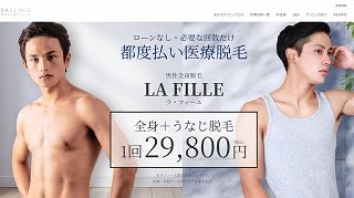 あおばクリニック