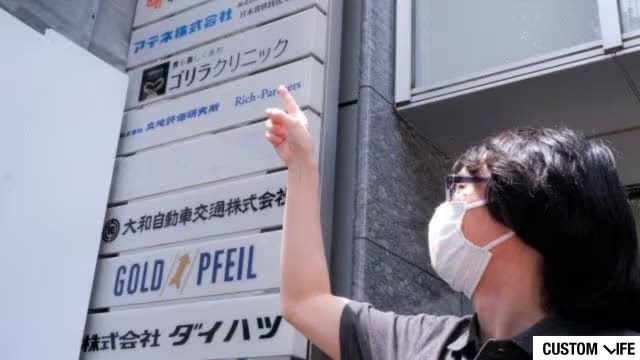 ゴリラクリニックを潜入調査している様子