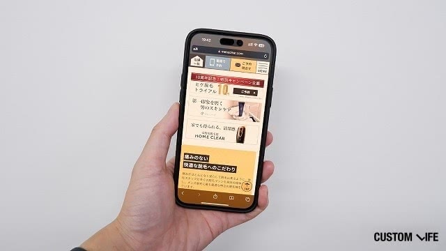 ヒゲ脱毛のカウンセリンを予約している様子