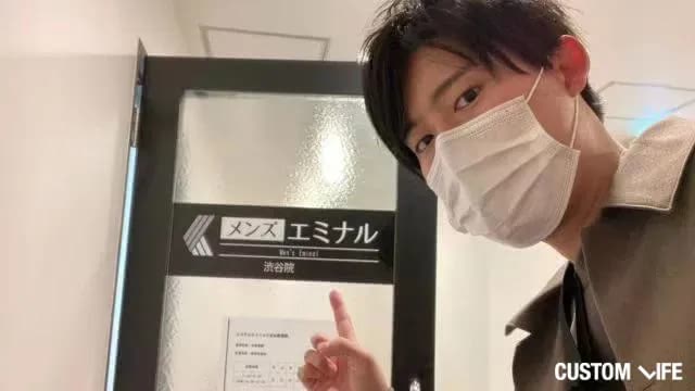 エミナルクリニックメンズ（メンズエミナル）渋谷駅前院に実際に行ってカウンセリング体験